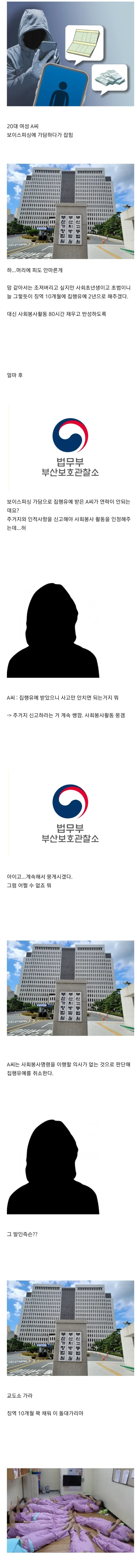호빵맨 버터 누나 이미지 3