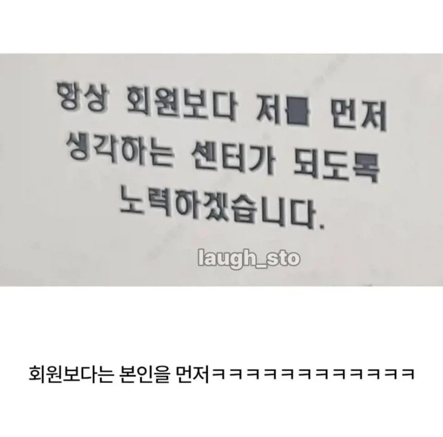 신뢰도 100%의 헬스장 최신 기구 입고 사유_2.webp