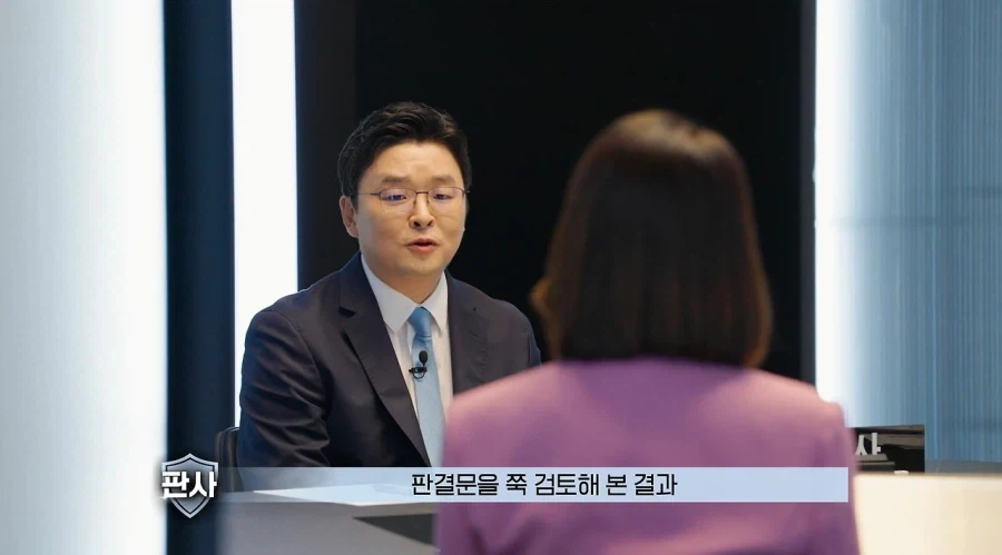 아내는 정말 보험금 3억 때문에 남편을 죽였을까.jpg_10.webp