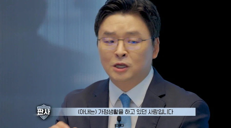 아내는 정말 보험금 3억 때문에 남편을 죽였을까.jpg_13.webp