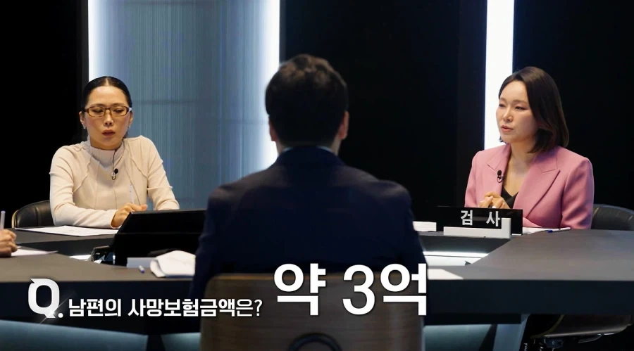 아내는 정말 보험금 3억 때문에 남편을 죽였을까.jpg_20.webp