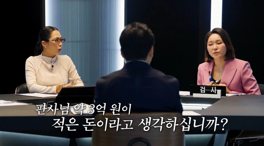 아내는 정말 보험금 3억 때문에 남편을 죽였을까.jpg_21.webp