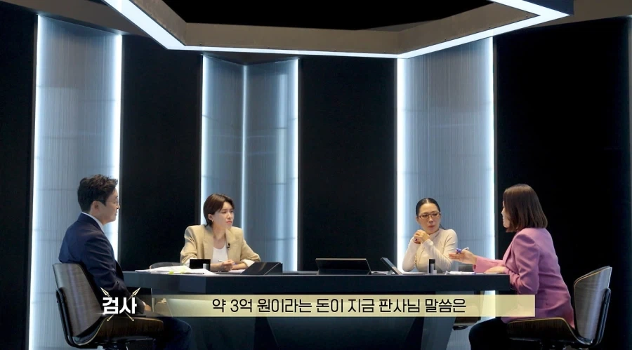 아내는 정말 보험금 3억 때문에 남편을 죽였을까.jpg_22.webp