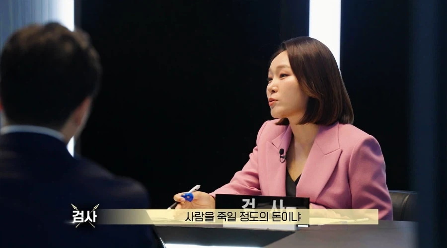 아내는 정말 보험금 3억 때문에 남편을 죽였을까.jpg_23.webp