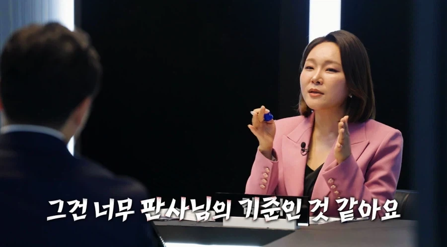 아내는 정말 보험금 3억 때문에 남편을 죽였을까.jpg_24.webp
