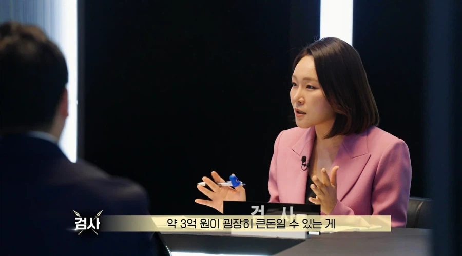 아내는 정말 보험금 3억 때문에 남편을 죽였을까.jpg_25.webp
