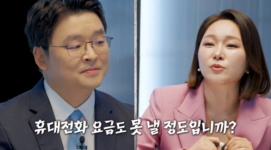 아내는 정말 보험금 3억 때문에 남편을 죽였을까.jpg_27.webp