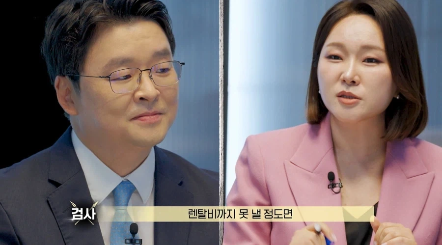 아내는 정말 보험금 3억 때문에 남편을 죽였을까.jpg_28.webp