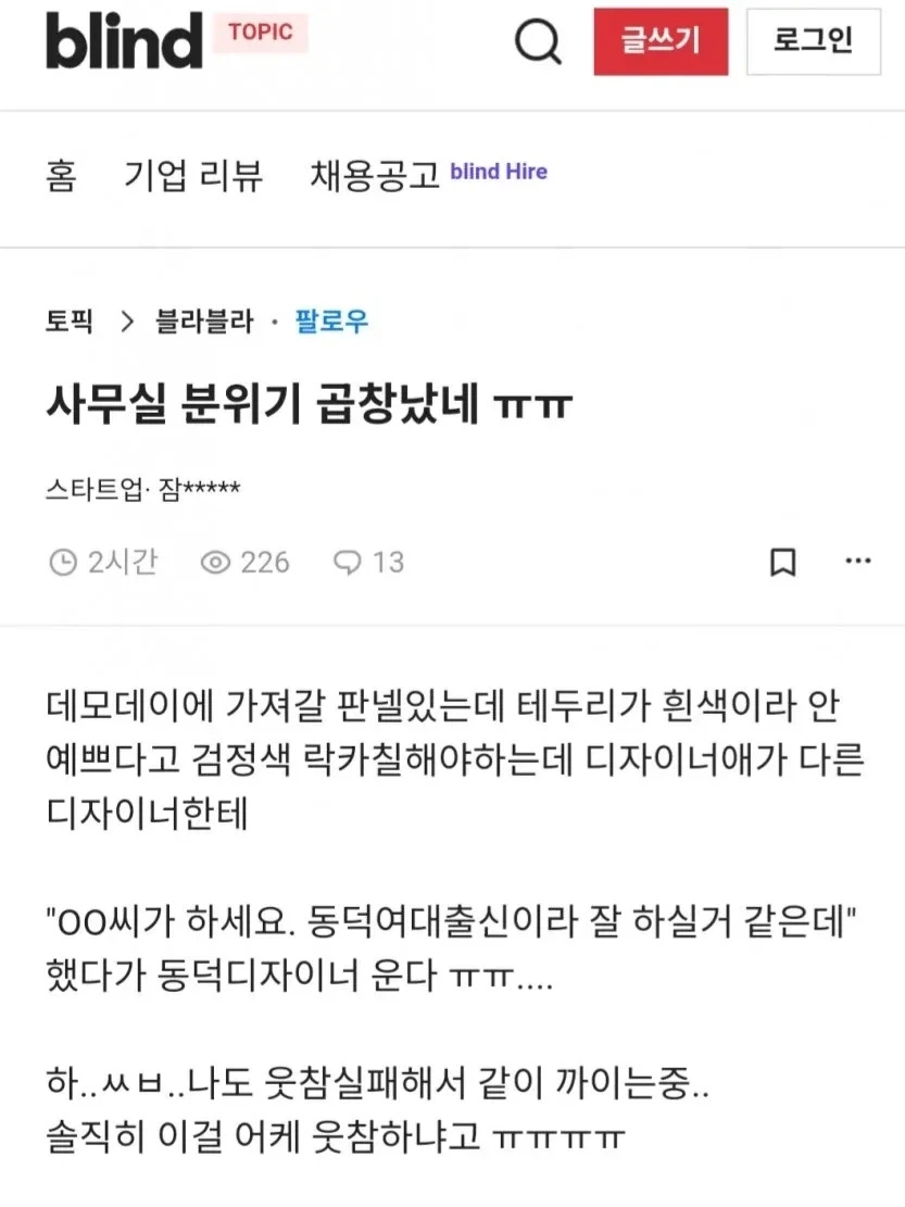 소개팅 특 대표 이미지