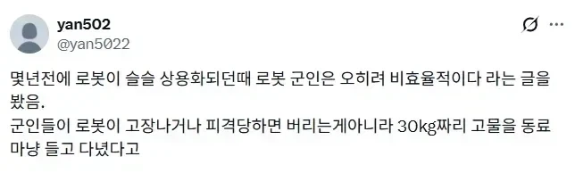 트릭컬)룰렛 잡아당기기 대표 이미지