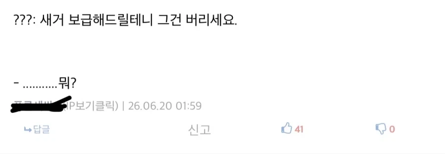 로봇전문가와 군인의 입장차이가 가장 갈리는순간_2.webp