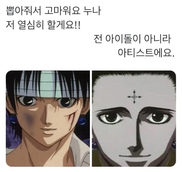 푸키먼과 아크서바이벌을 베낀 팰월드를 베낀 이미지 4
