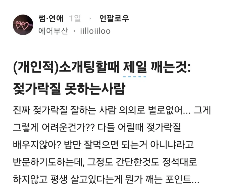 푸키먼과 아크서바이벌을 베낀 팰월드를 베낀 이미지 3
