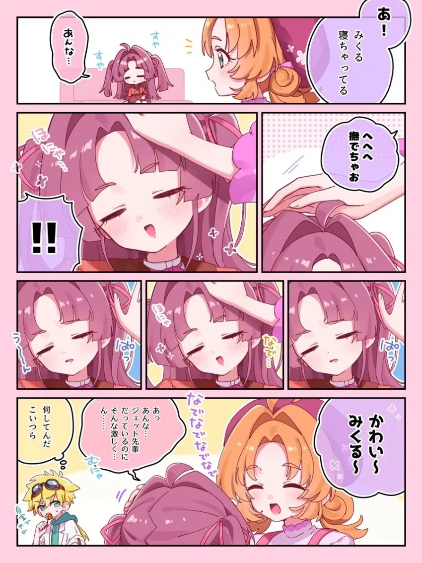 프리큐어) 오후에 보면 하나마루 좋은 모녀근친레즈ㅅㅅ 모음_21.webp