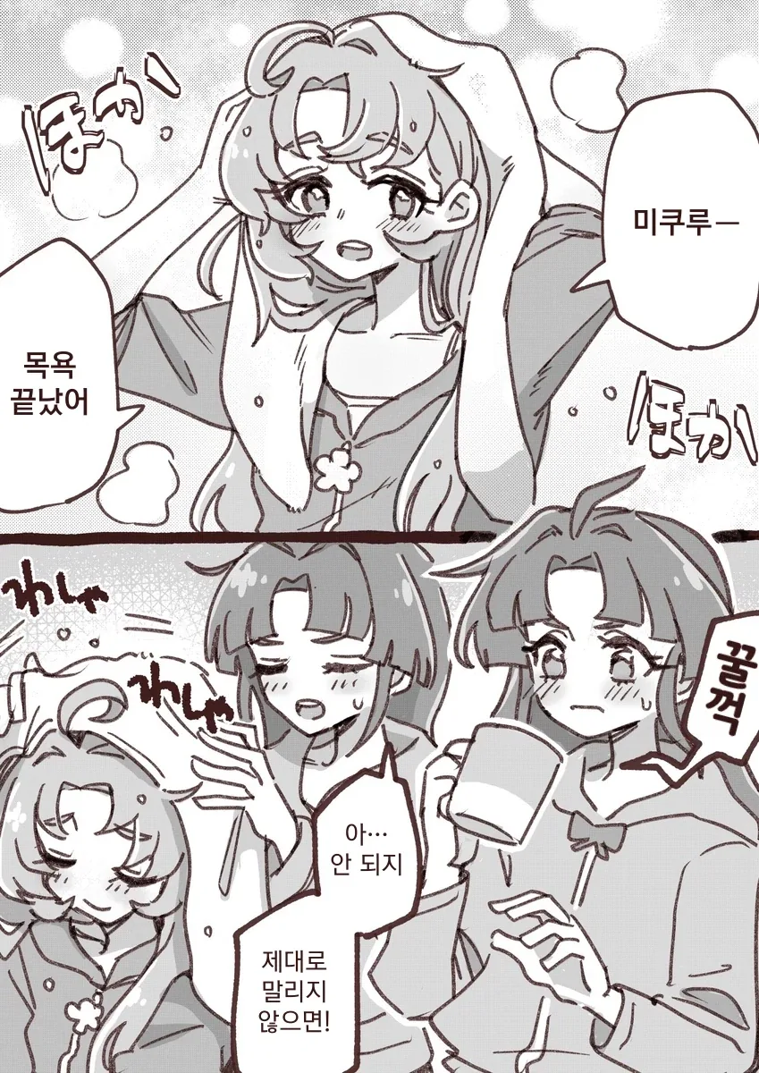프리큐어) 오후에 보면 하나마루 좋은 모녀근친레즈ㅅㅅ 모음_32.webp