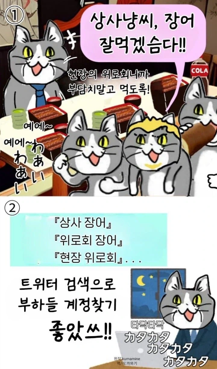 와 사진 찍어주는 거야? 이미지 3
