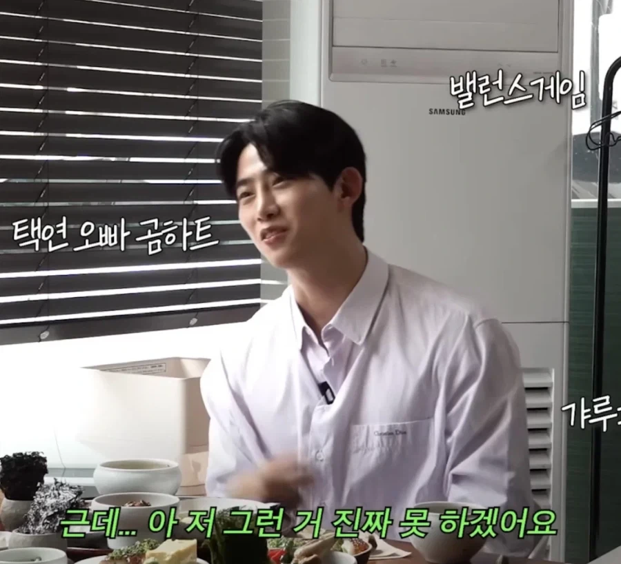 옥택연이 팬들에게 열심히 하는 이유.jpg_8.webp