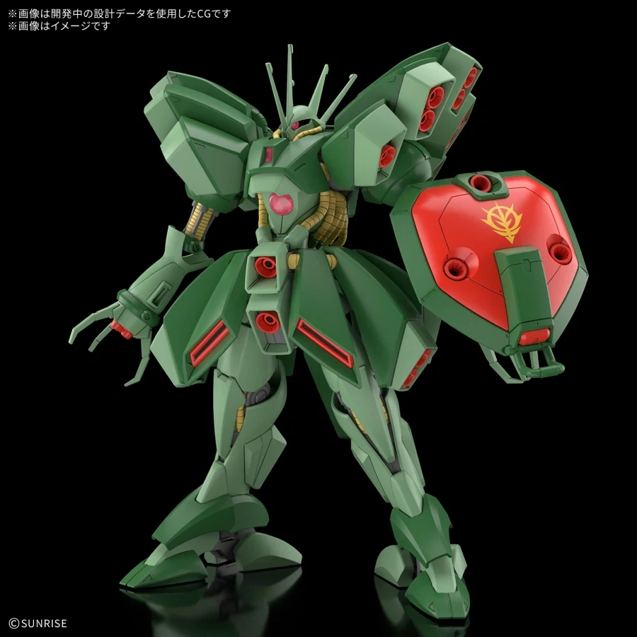 [반다이] HGUC 1/144 햄머 햄머 CG 이미지 수정 안내