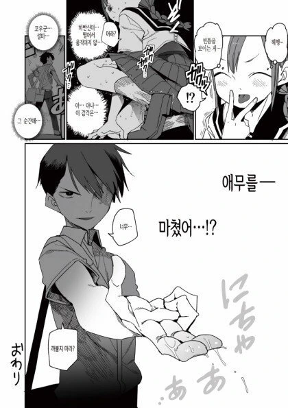manga_1000333_002.webp
