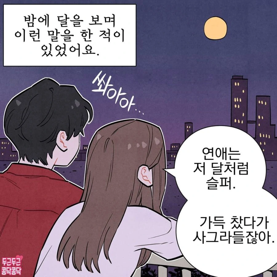manga_1000963_002.webp