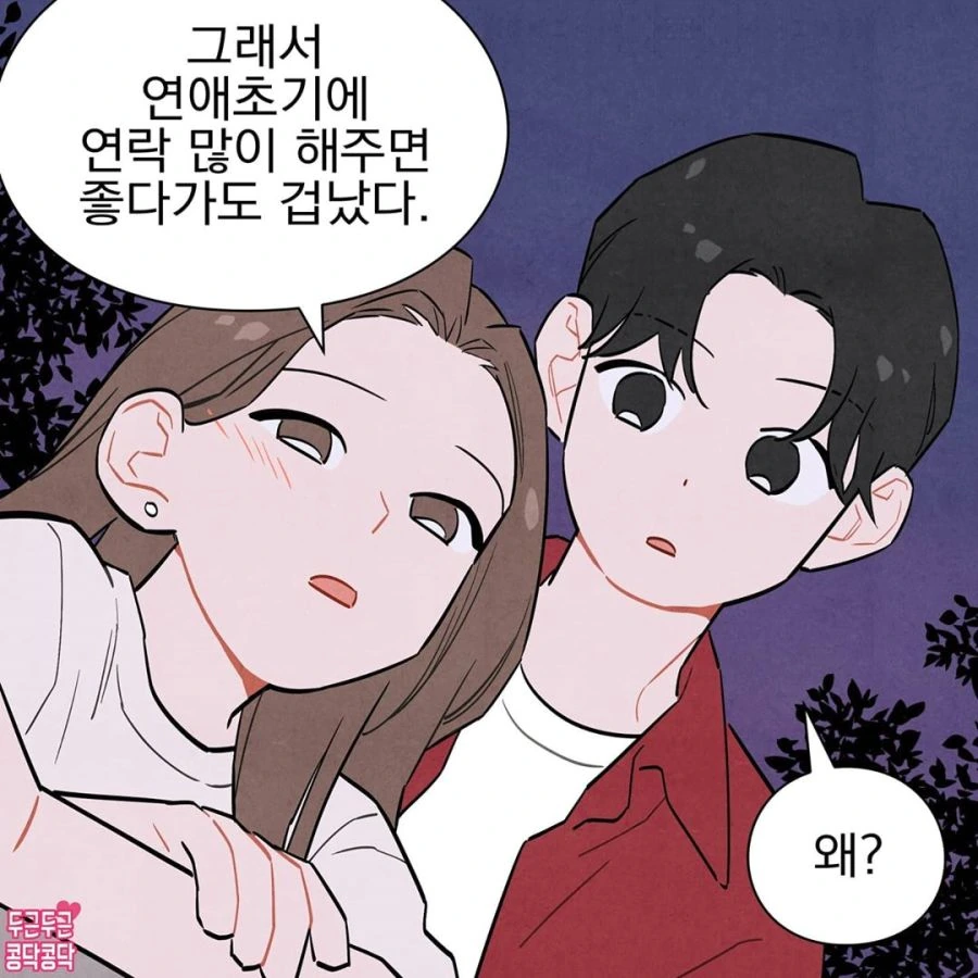 manga_1000963_003.webp