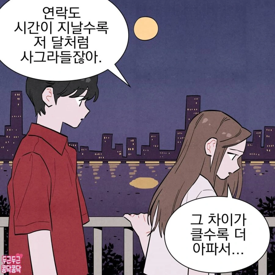 manga_1000963_004.webp