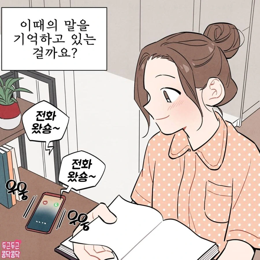 manga_1000963_005.webp