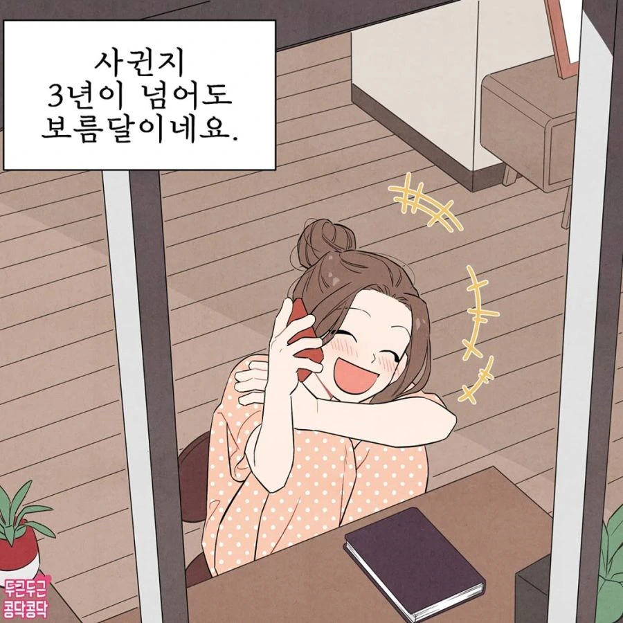 manga_1000963_006.webp