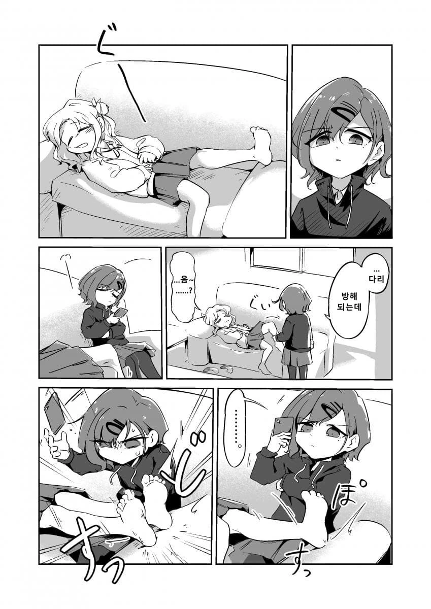 [말딸] 대행렬.manhwa 대표 이미지