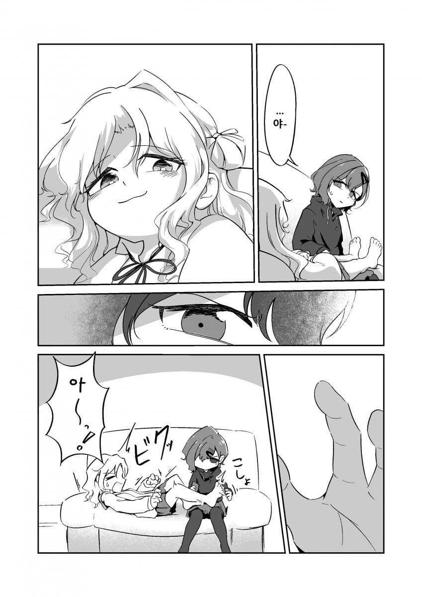 manga_1015869_002.webp