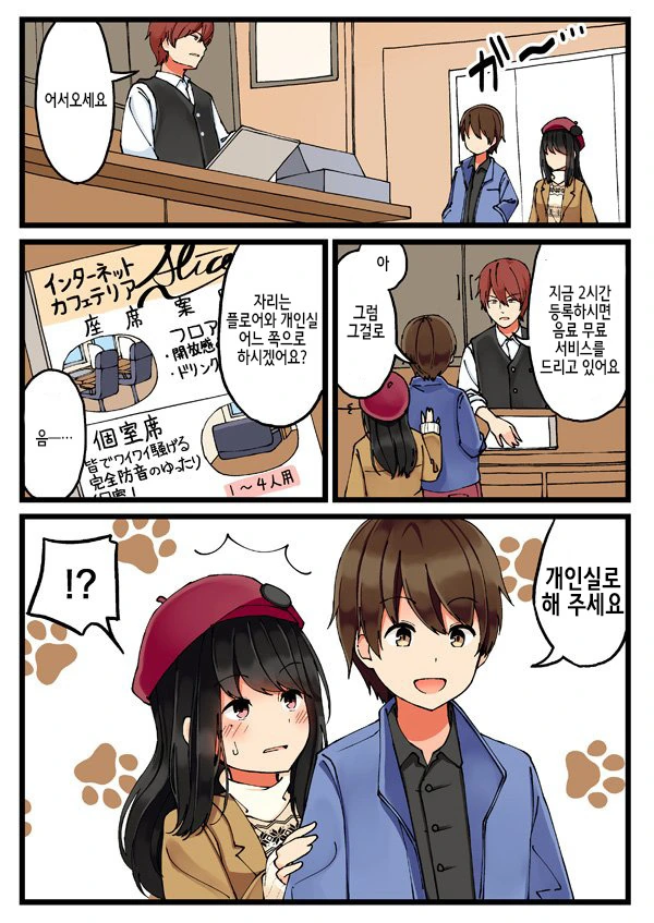 manga_1036794_002.webp