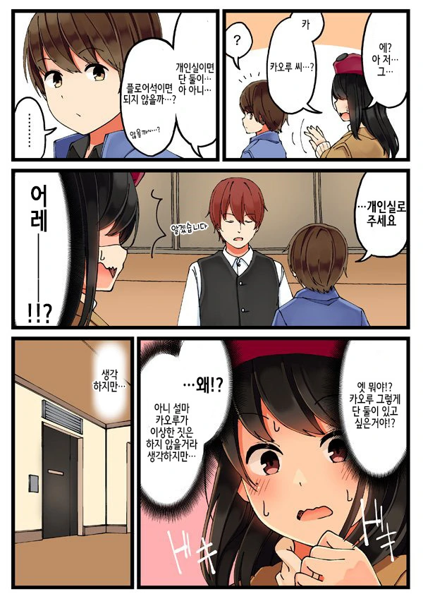 manga_1036794_003.webp