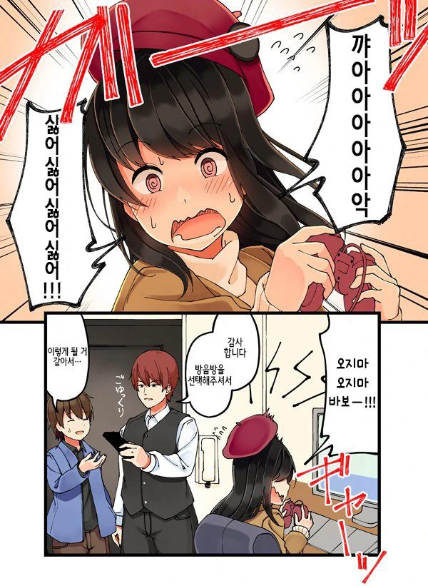 manga_1036794_004.webp