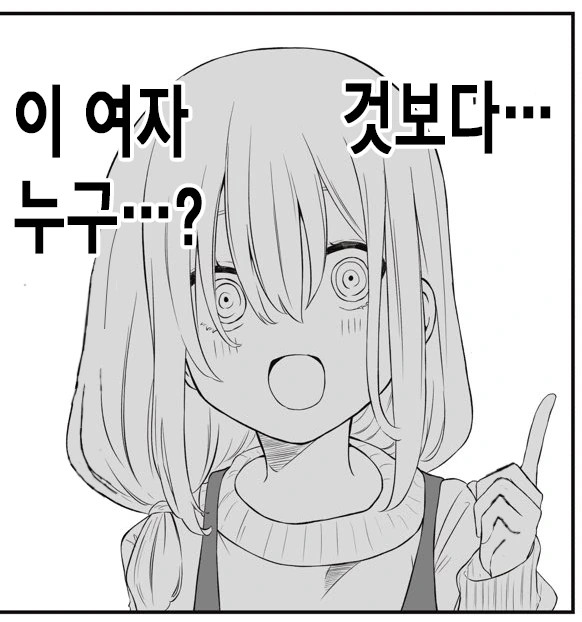 라오진) 목뼈 만화 8화 일본수출판.manga 이미지 8