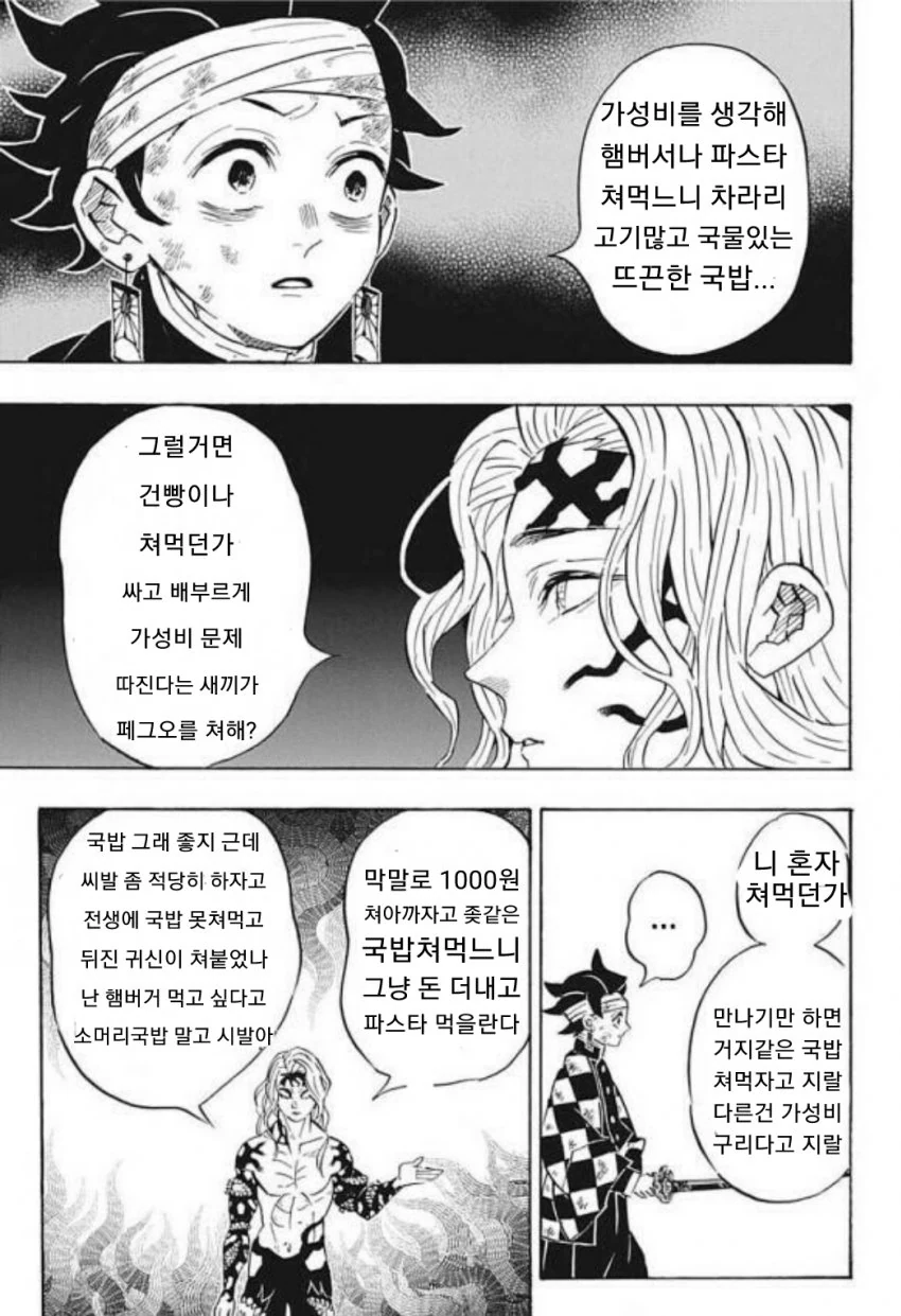 manga_1080542_002.webp