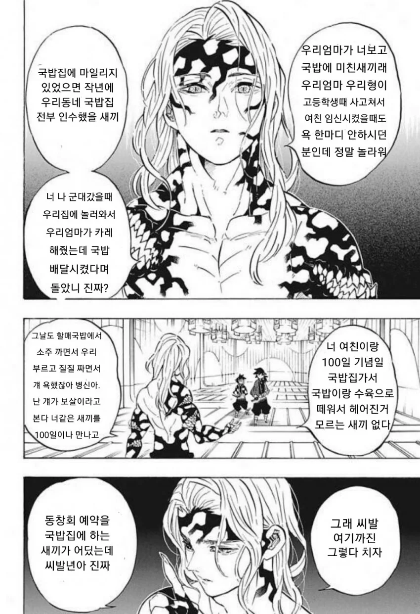 manga_1080542_003.webp