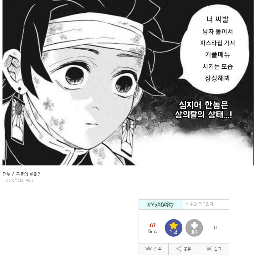 manga_1080542_005.webp