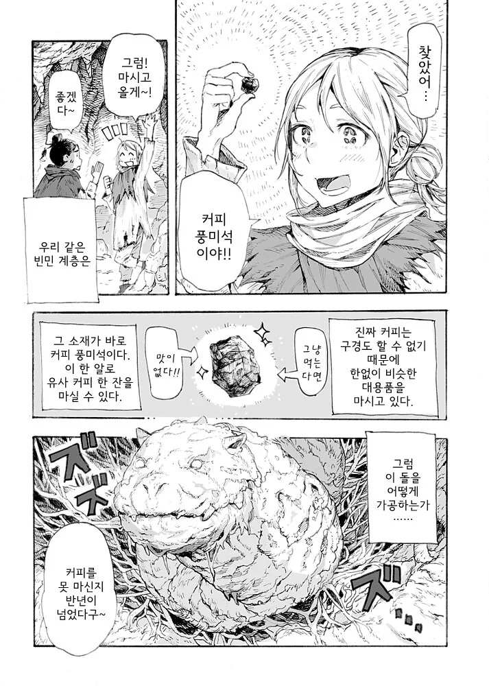 manga_1085159_002.webp