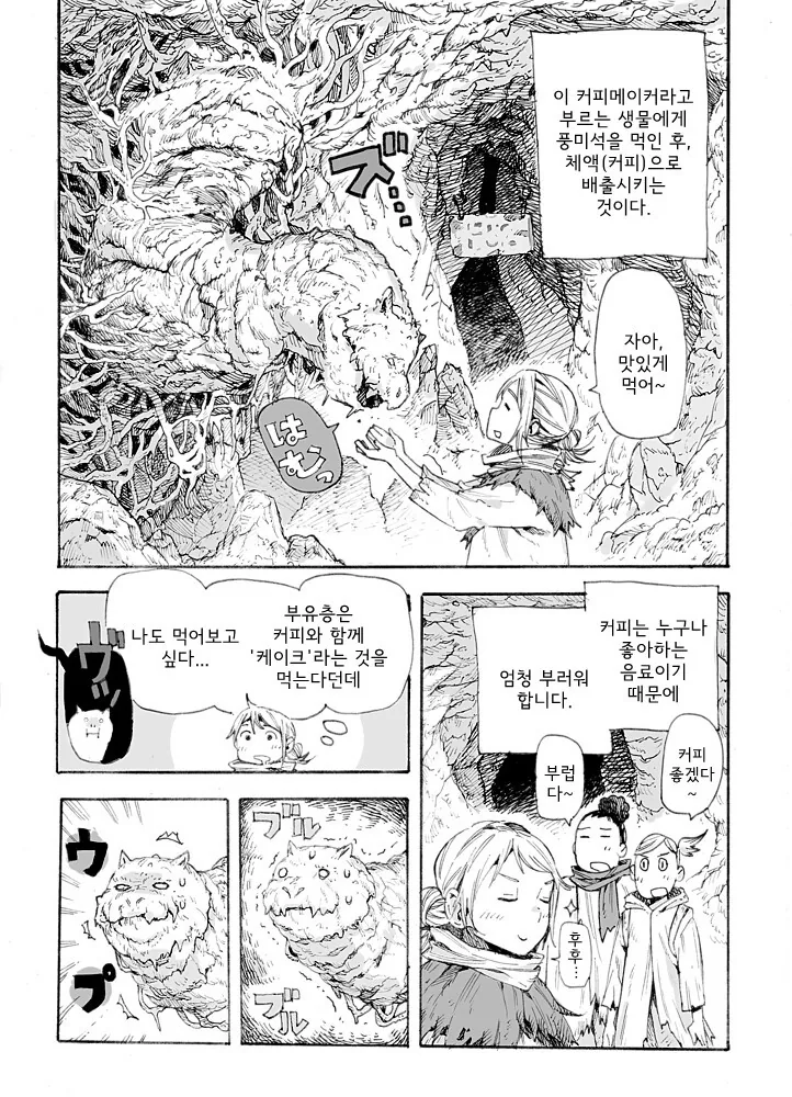 manga_1085159_003.webp