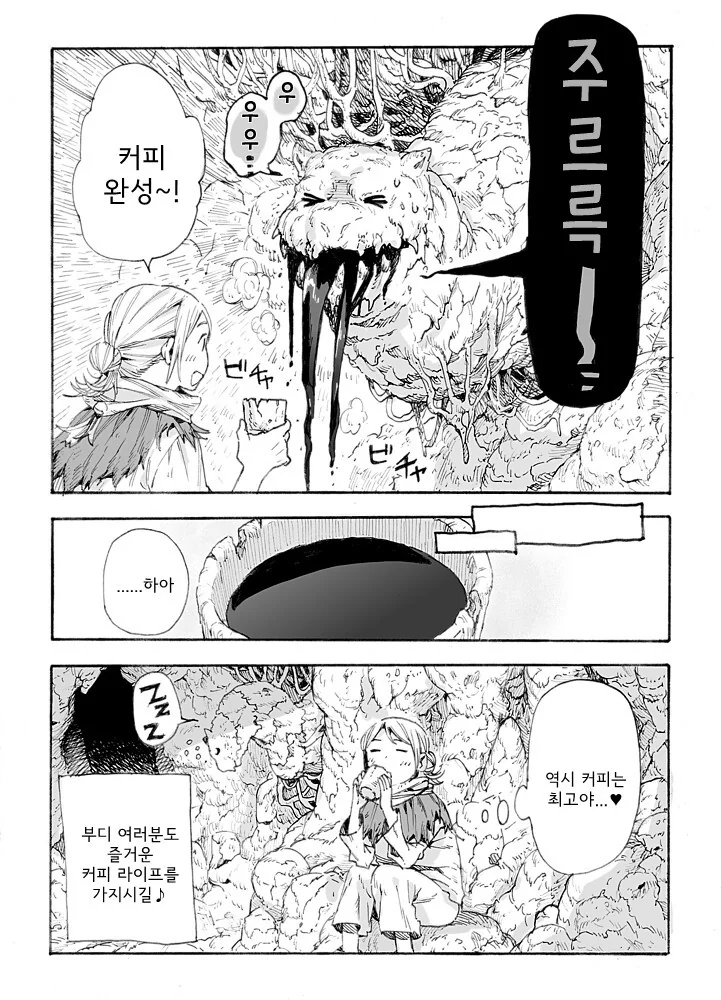 manga_1085159_004.webp
