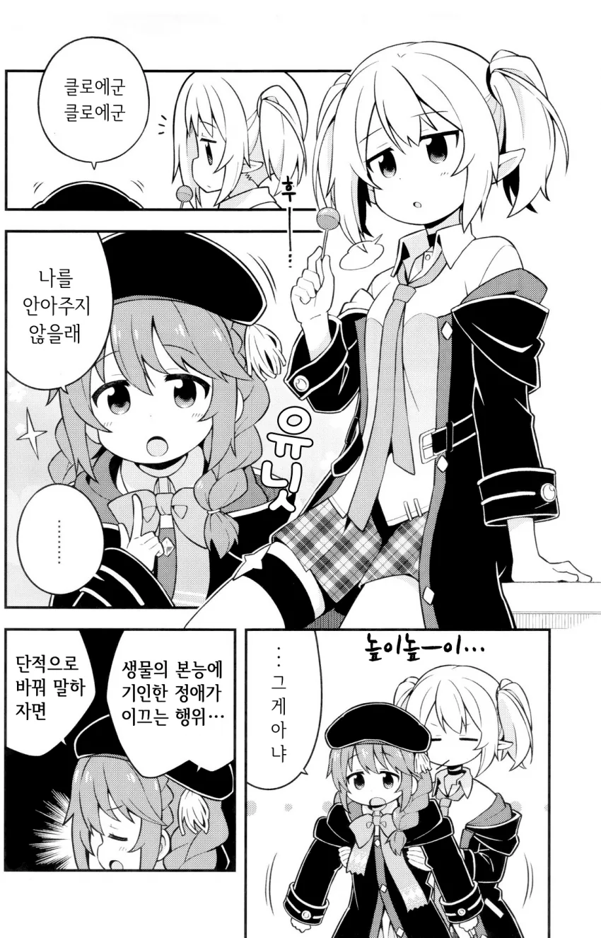 manga_1092816_002.webp