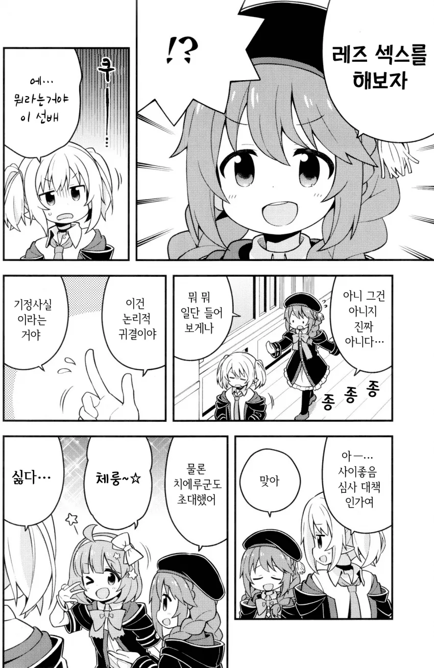 manga_1092816_003.webp