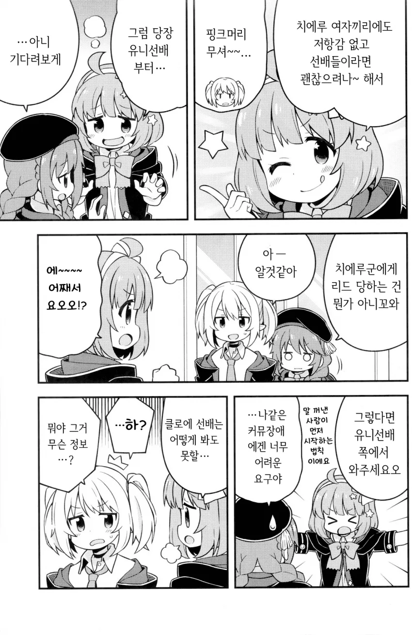 manga_1092816_004.webp