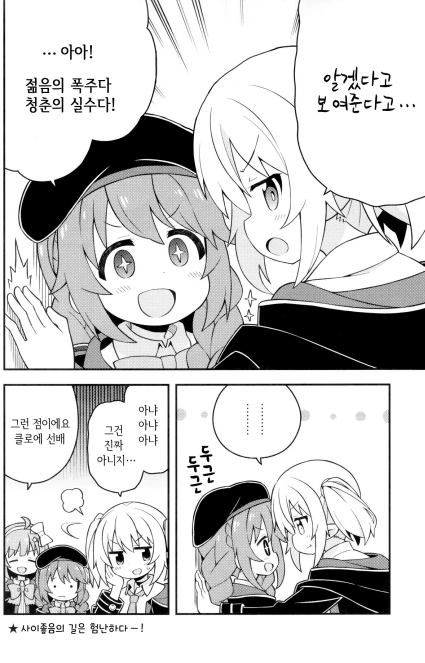 manga_1092816_005.webp