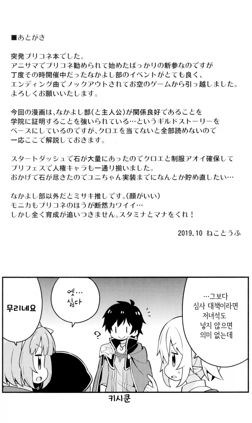 manga_1092816_006.webp