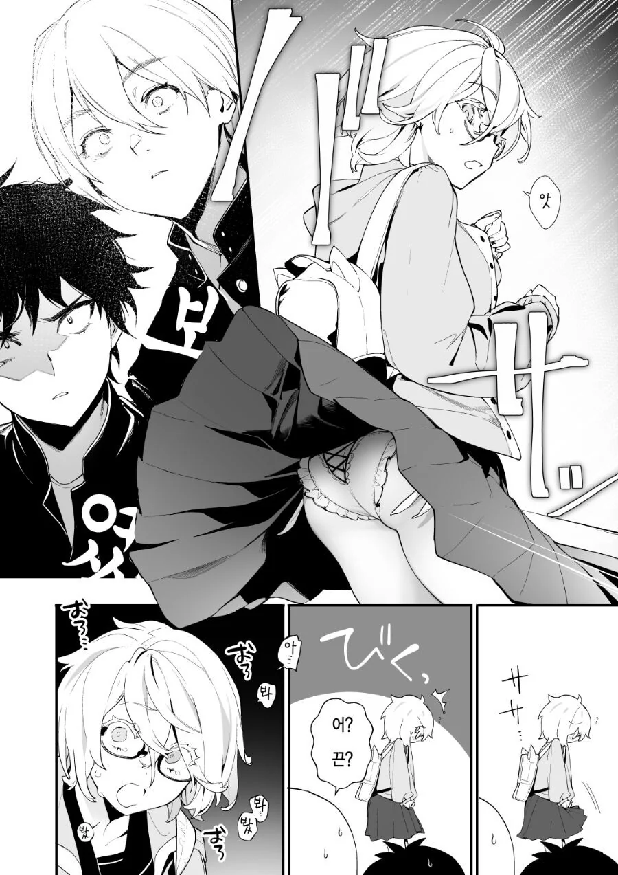 manga_1092937_002.webp