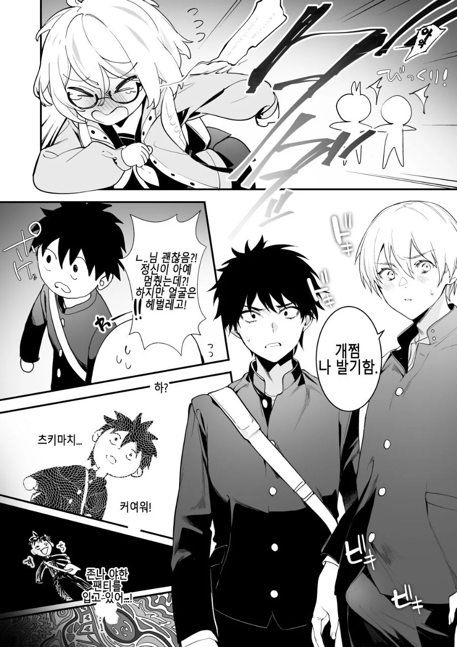 manga_1092937_003.webp