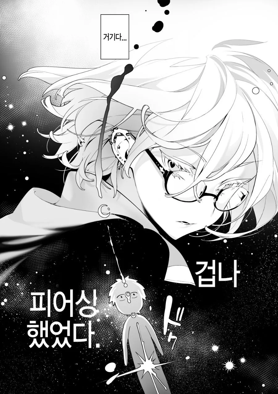 manga_1092937_004.webp