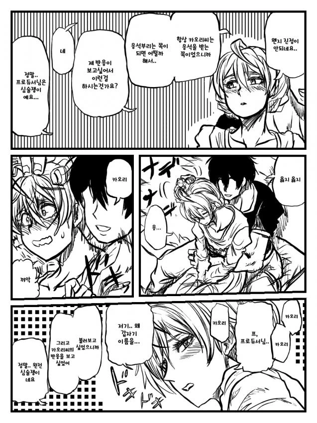 manga_1105271_002.webp