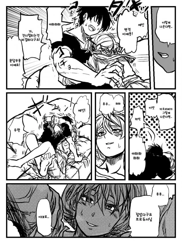 manga_1105271_003.webp